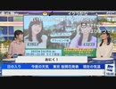 【駒木結衣】さやゆいクロス グランピング【檜山沙耶】