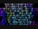【R@P_M@STER】スペードのQ