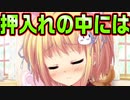 【魔法使い向け】#97　エロイベントに繋がる神アイテムが発見された【妹ぱらだいす！2】
