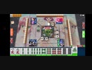 セガ麻雀mj569