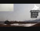 【陸上自衛隊】射撃です。爆破です。『後編』【名寄駐屯地公式】