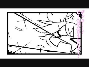 さとうささらはビームが止まらないまんが