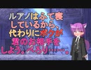 【女性向け耳舐めASMR】今日はルアノの代わりにボクが君の相手をしよう♪
