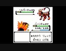 ポケモン銀を旋実況３１