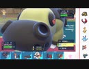 【ポケモンSV】S4 ひびのポケモンSV初手サザンpart15【ソウブレイズ】