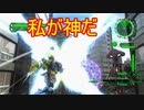 【海月の】地球制圧軍6-56地点目【地球防衛軍6実況】