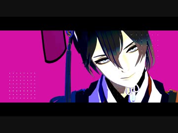 【MMD刀剣乱舞】アイロニック【三日月】