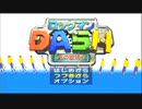 【実況】ぼくの『ロックマンDASH　鋼の冒険心』【1】
