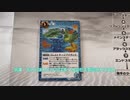 【バトスピ】初心者がカードイラストで「日本一周の旅」#01【ゆっくり音声】