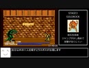ファイティングマスターズ RTA 10:20