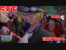 【片手操作】ワンピースオデッセイ【プレイ動画：実況無し】#12