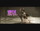 輝夜の뱉어！！