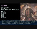 ぽれんで聖杯戦争したい２