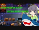 【MTGA】シネマセイカのバーン日和#5【映画紹介】