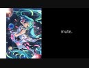 mute. feat 初音ミク
