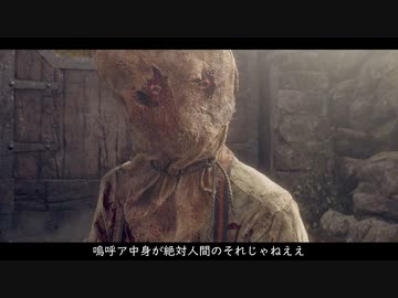 【ゆっくり実況】怖いの絶対に嫌だけどプレイしていく【RE4】