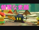 《実況》星のカービィ　スターアライズ　Part22