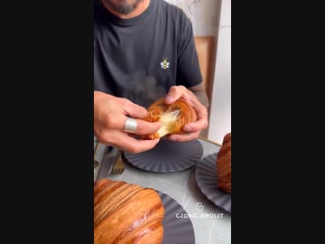 ホモと見る出来たてアツアツのクロワッサン