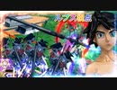 【EXVS2XB】ルプスの対戦動画 part284【紲星あかりVOICEROID実況　バルバトスルプス視点】