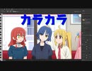 カラカラ【Synthesizer V AI Mai カバー】