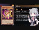 バージェストマでデュエルする小春六花37th