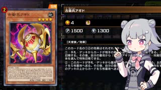 バージェストマでデュエルする小春六花37th