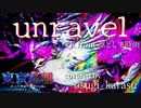 【歌ってみた】unravel - TK from 凛として時雨 / Covered by おスギカラス