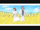【Giller Giller Giller】『Do you love?』MV