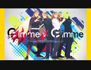 【鬼滅のMMD】Gimme×Gimme｜合作｜煉獄杏寿郎