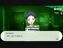【ペルソナ3ポータブル#56】かつて遊んだ最高のゲームを再び遊ぶ【リマスター】