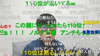 【ニンポー】何がさ、超会議イベントだよ！　ギフトも投げないで！！！(੭ु ˃ ᷄⌓˂ ᷅ )੭ु⁾⁾