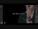 【ダンメモ】オラリオの先達 ＃７【アストレア・レコード~正邪決戦~】