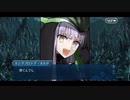 勇者が往く　FGO１部を越えたので２部初見実況　part512