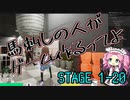 【ゲーム制作】馬刺しの人がゲーム作るってよ　STAGE1-20