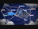【ブルアカ】大方舟【大帝国パロMAD】
