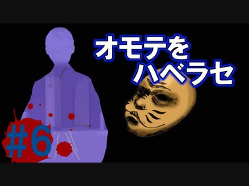 ホラーノベル「穴の中」実況プレイ #6