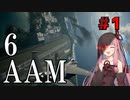 （打ち切り）【ACE COMBAT7】二重の茜とf-15の軌跡　＃1【voiceroid実況】