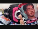 ホモと見る変身
