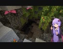 【マイクラ】最新世界体験記(前編)