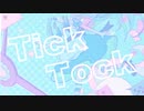 TICK TOCK／初音ミク