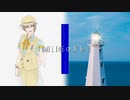 【UTAUカバー】TIMELINEの終わり【猫星ランデ】
