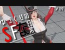 ゆっくりのストリートファイターな日常 #１９９【ゆっくり実況】