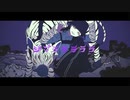 ジブラ/nu:lL x ルル【歌ってみた】