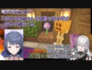 【Minecraft】隠れ家に侵入した某スパイの形跡を発見する小清水透【にじさんじ切り抜き】