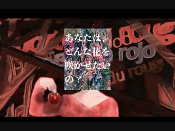 『赤く実る』名称未設定P feat.初音ミク & Akito