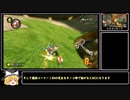 【ゆっくり実況】マリオカート8DX　PART3【ゲームゆっくり実況】