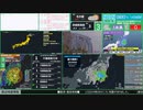 【緊急地震速報（予報）】茨城県南部　最大震度3