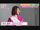 2023年03月14日_暗黒放送  　寝れないときの動画鑑賞　放送(lv340610836)_横山緑（本物）_暗黒放送C(co3974219)