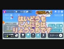 ゆっくりなのか？ゆっくり実況パート20 ギフトくれって名前でやってみたら…