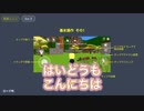 「きみすず作」ゆっくりなのか？ゆっくり実況パート21 （動画班が作ったゆっくりなのか？）